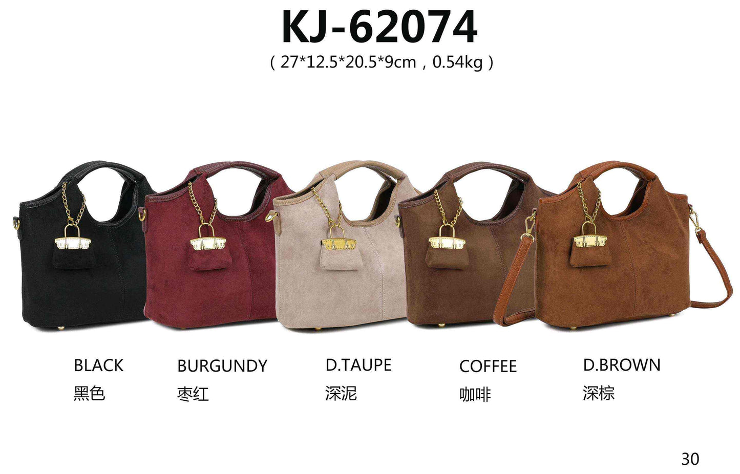 Sac 30